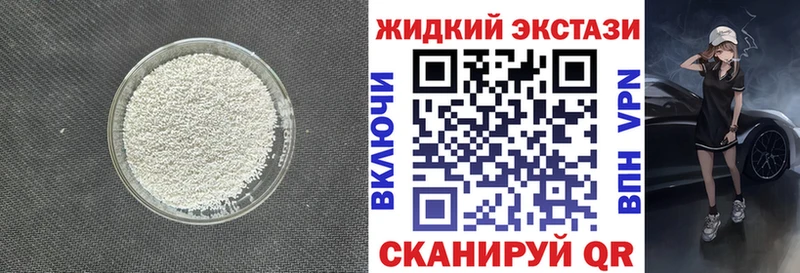 БУТИРАТ вода цена Кунгур