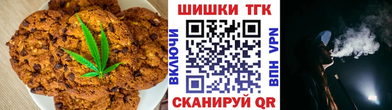 Еда ТГК конопля Кунгур