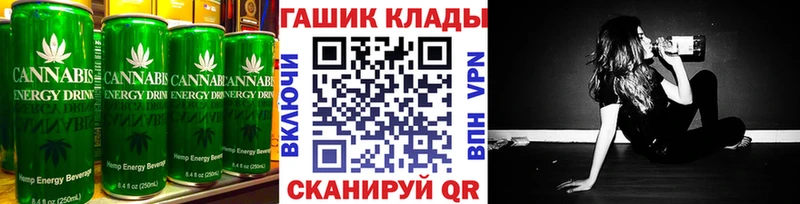 Canna-Cookies конопля  Кунгур 