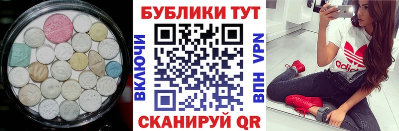 где продают наркотики  darknet состав  ЭКСТАЗИ 280мг  Кунгур 