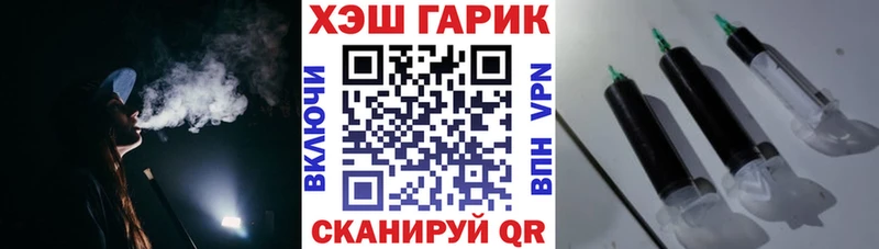 ГАШ убойный  Кунгур 