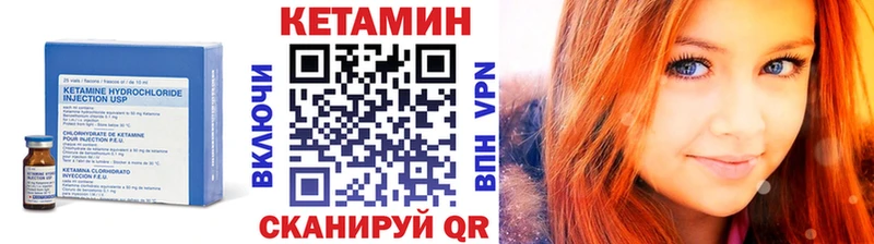 КЕТАМИН ketamine  Кунгур 