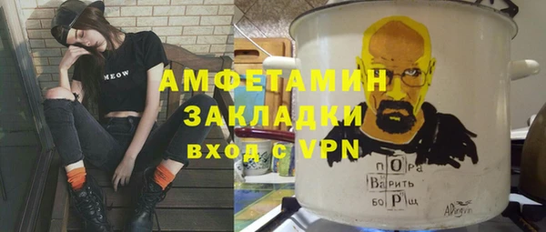 PSILOCYBIN Балахна