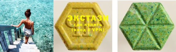 PSILOCYBIN Балахна