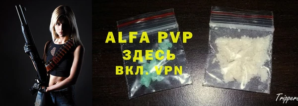 бутират Баксан