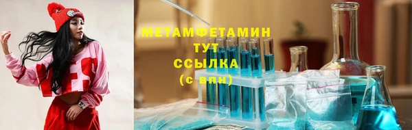 бутират Баксан
