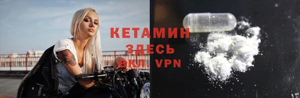 COCAINE Балабаново