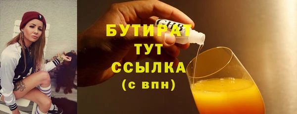 COCAINE Балабаново