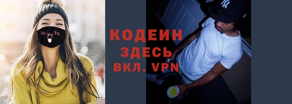 бутират Баксан