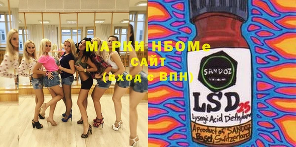 бутират Баксан
