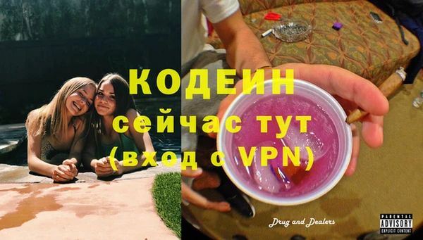 spice Дрезна