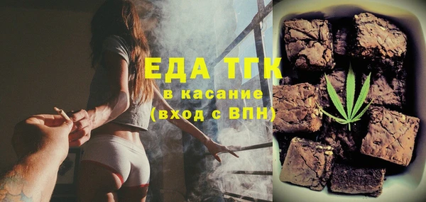 COCAINE Балабаново
