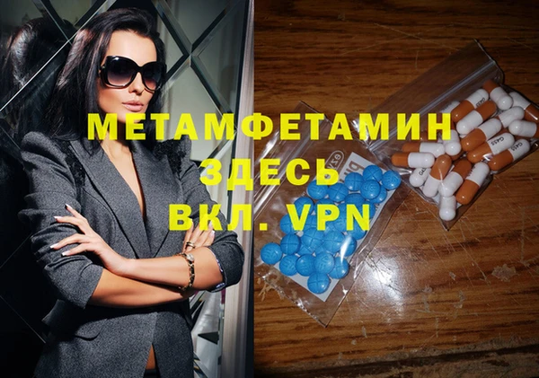 бутик Сафоново