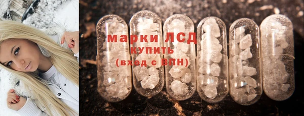 PSILOCYBIN Балахна