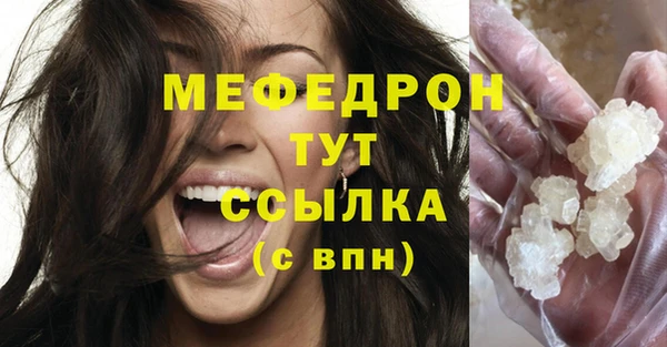 COCAINE Балабаново