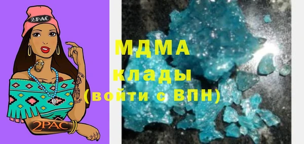 COCAINE Балабаново