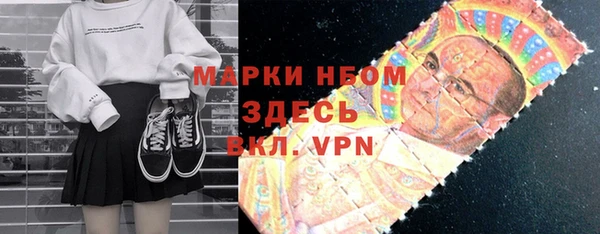 PSILOCYBIN Балахна