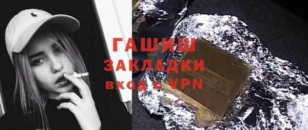 бутират Баксан