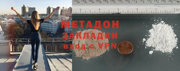 бутират Баксан