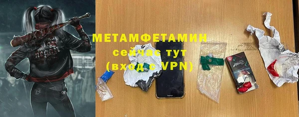 COCAINE Балабаново