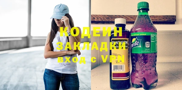 молекула духа Сатка