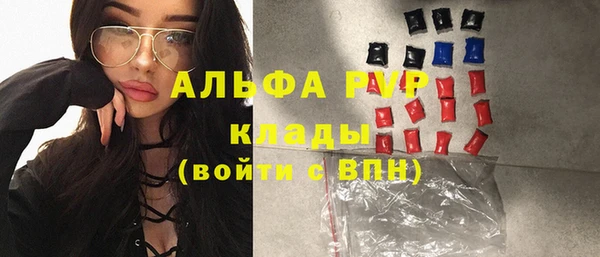 COCAINE Балабаново