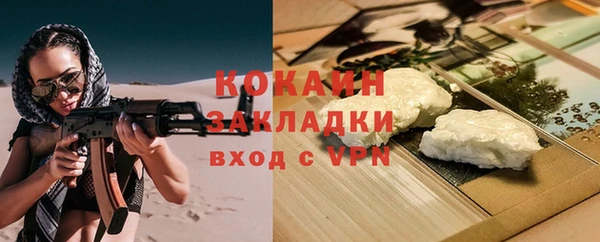 бутират Баксан
