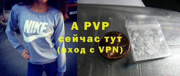 COCAINE Балабаново