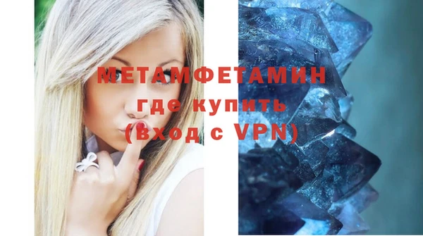 COCAINE Балабаново