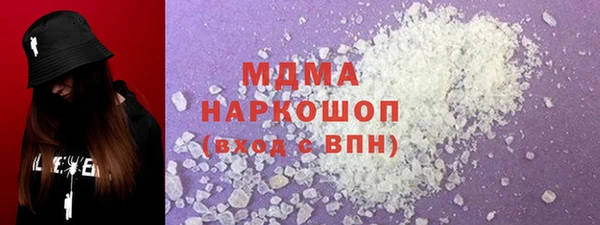 COCAINE Балабаново