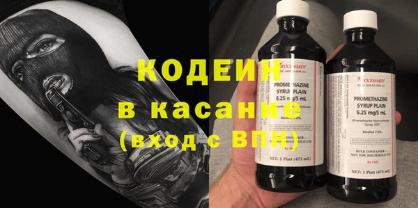 PSILOCYBIN Балахна