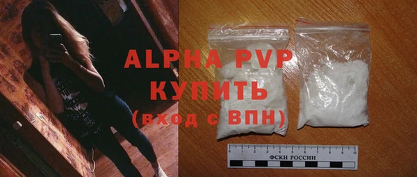 бутират Баксан