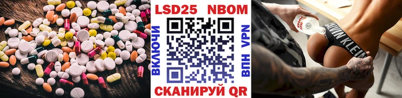 где продают   Кунгур  площадка наркотические препараты  ЛСД экстази ecstasy 