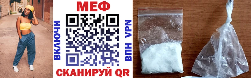 Мефедрон VHQ  Кунгур 