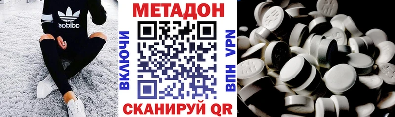 blacksprut ссылки  хочу наркоту  Кунгур  Метадон белоснежный 