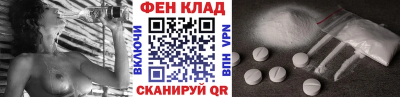 Метамфетамин Methamphetamine  даркнет сайт  это формула  Кунгур 