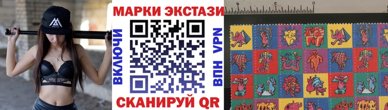 Наркотические марки 1500мкг  Кунгур 
